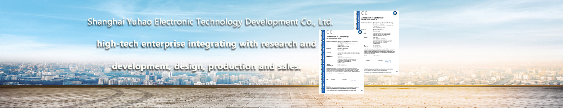 Shanghai Yuhao Electronic Technology Development Co., Ltd. 